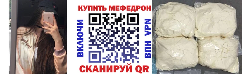 Купить закладку Чаплыгин ссылка на мегу   APVP  COCAIN  Псилоцибиновые грибы  Меф  Гашиш  Канабис 
