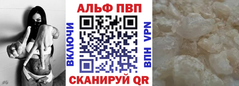 APVP мука  Чаплыгин 