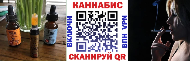 Cannafood марихуана  нарко площадка Telegram  Чаплыгин 