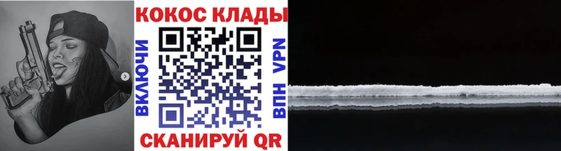 нарко площадка формула Чаплыгин Cocaine FishScale