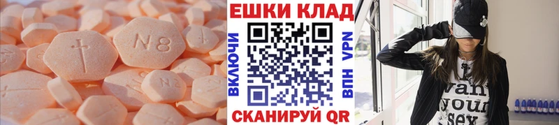 ОМГ ОМГ ССЫЛКА  где можно купить наркотик  Чаплыгин  ЭКСТАЗИ MDMA 