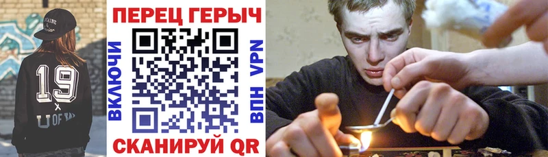 ГЕРОИН хмурый  hydra ТОР  Чаплыгин  купить наркотик 