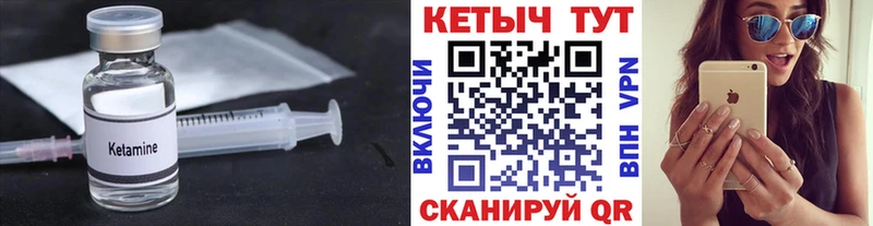 Кетамин ketamine  hydra онион  Чаплыгин  дарнет шоп 