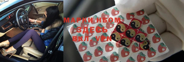 первитин Арсеньев