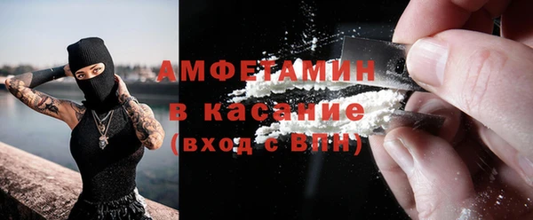 первитин Арсеньев