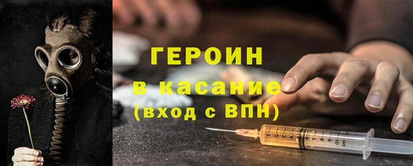 ALPHA PVP Армянск