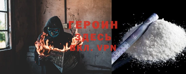 spice Аркадак