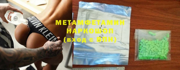 spice Аркадак
