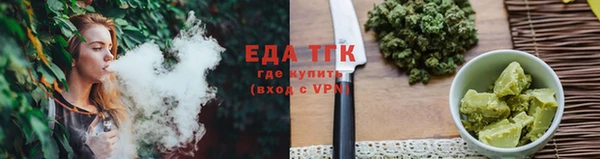 первитин Арсеньев