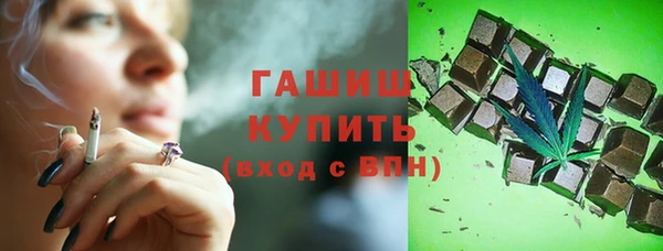 ALPHA PVP Армянск