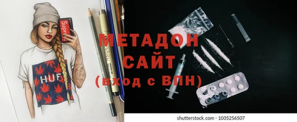 ALPHA PVP Армянск
