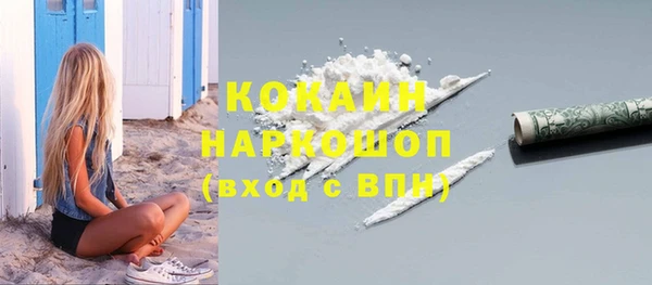ALPHA PVP Армянск