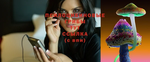 альфа пвп VHQ Пересвет