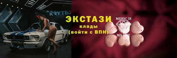 spice Аркадак