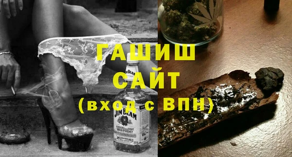 ALPHA PVP Армянск