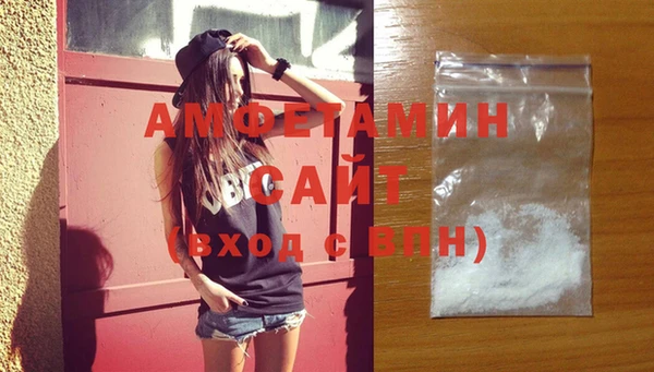 spice Аркадак