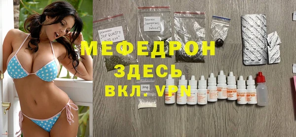 spice Аркадак