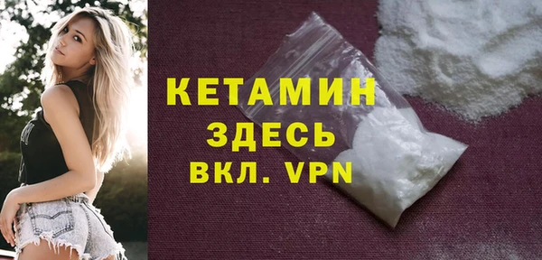 spice Аркадак