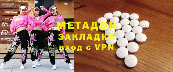 первитин Арсеньев