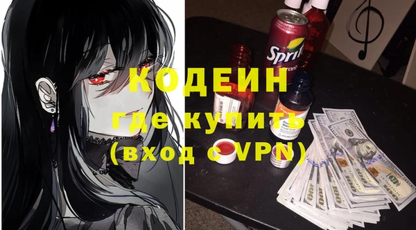 первитин Арсеньев