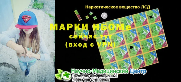 spice Аркадак