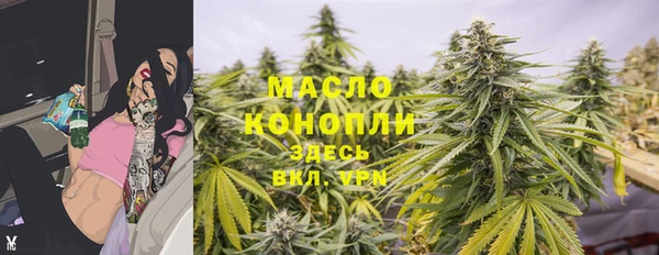 ALPHA PVP Армянск
