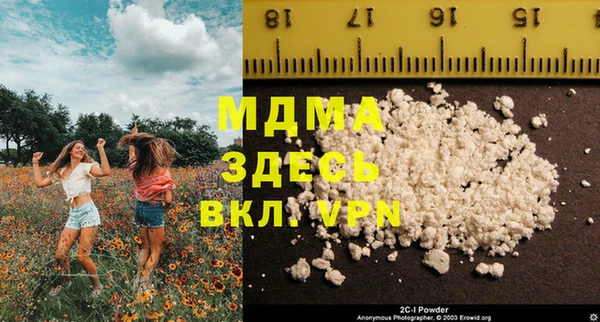 ALPHA PVP Армянск