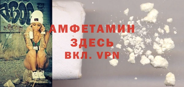 ALPHA PVP Армянск