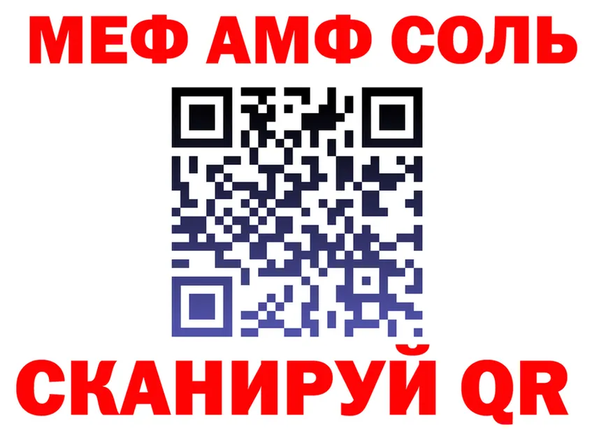 МЕФ мука ТОР дарк нет гидра Чаплыгин