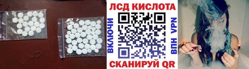 kraken вход  Чаплыгин  LSD-25 экстази кислота 