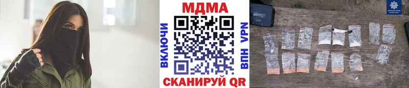 MDMA crystal  МЕГА вход  Чаплыгин  купить наркотики сайты 