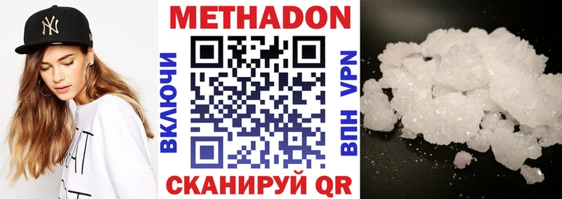 МЕТАДОН мёд Чаплыгин