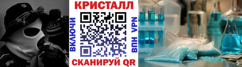 Первитин Methamphetamine сколько стоит Чаплыгин